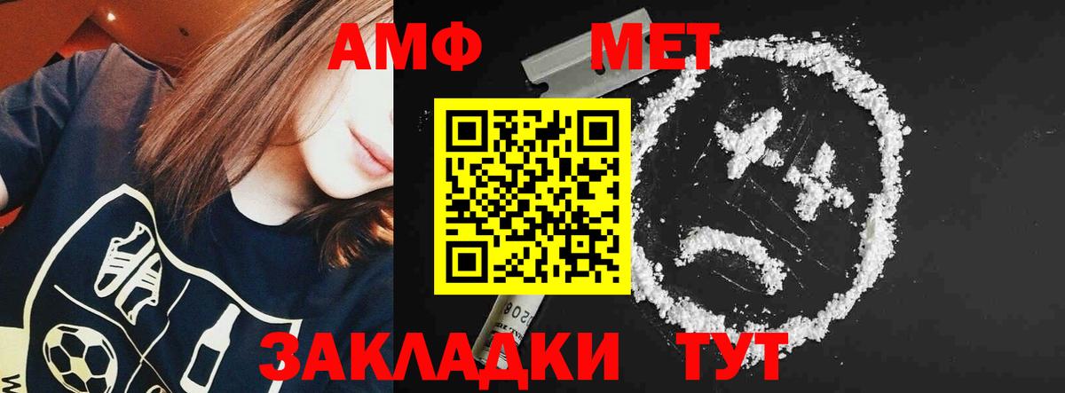 Кушва  АМФЕТАМИН 98%  АМФЕТАМИН  Вход с VPN 