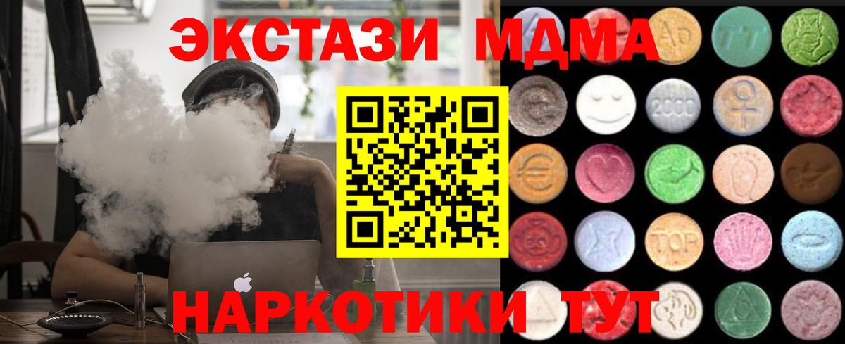 Экстази Punisher  ЭКСТАЗИ  Кушва  Вход с VPN  Ecstasy TESLA 