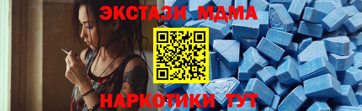 ЭКСТАЗИ TESLA Кушва