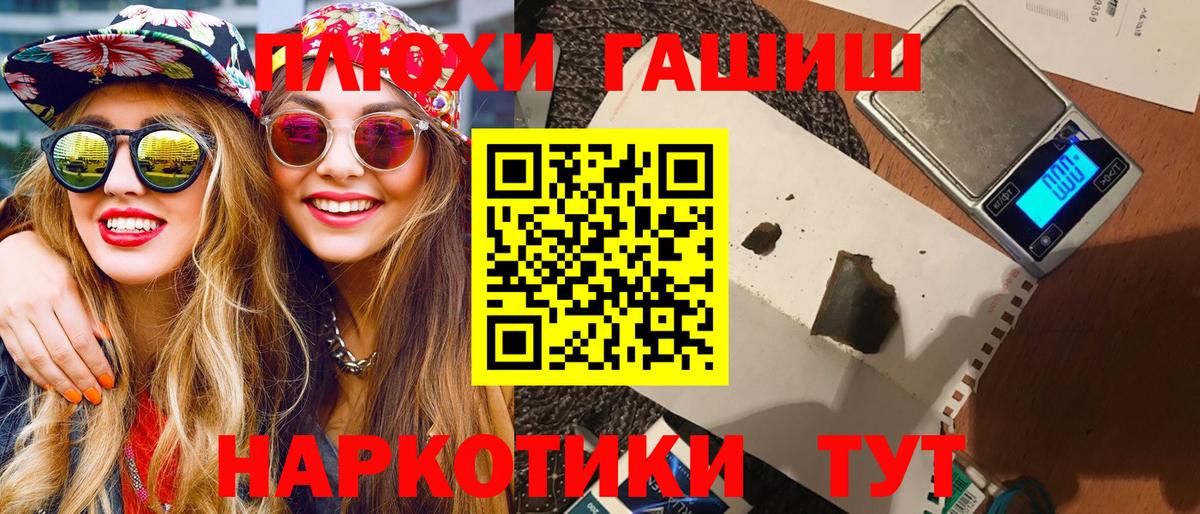 Гашиш гарик  Вход с VPN  Кушва  дарнет шоп  Гашиш гашик 
