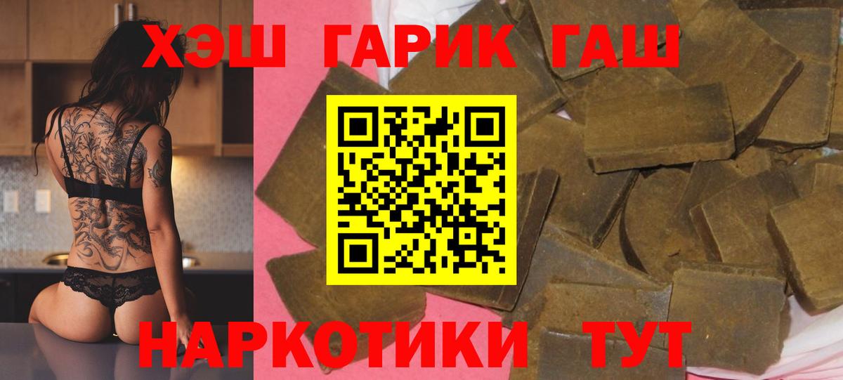 Гашиш гарик Кушва