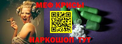 стаф Бузулук