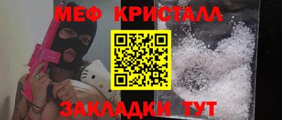 стаф Бузулук