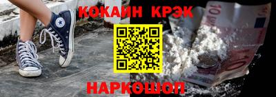 синтетический гашиш Будённовск