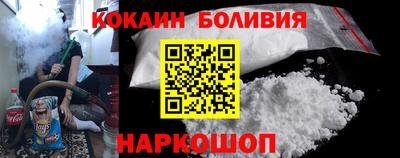 синтетический гашиш Будённовск