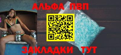 синтетический гашиш Будённовск