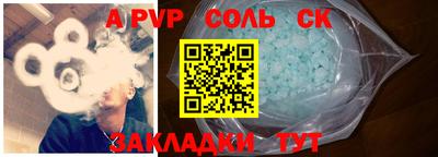 синтетический гашиш Будённовск