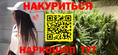 синтетический гашиш Будённовск