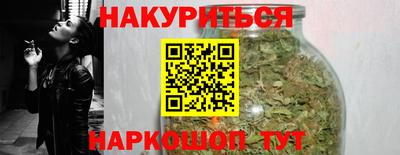 синтетический гашиш Будённовск
