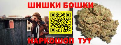 синтетический гашиш Будённовск