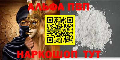 а пвп мука Бугуруслан