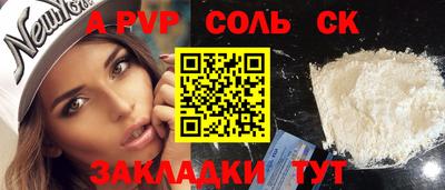 стаф Бузулук
