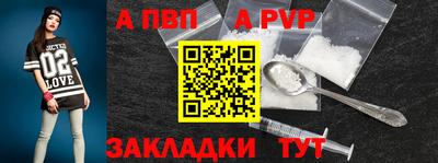 а пвп мука Бугуруслан