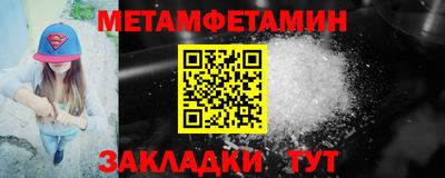 а пвп мука Бугуруслан