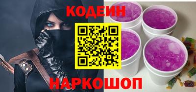 синтетический гашиш Будённовск