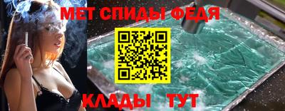 синтетический гашиш Будённовск