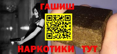 синтетический гашиш Будённовск