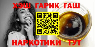 кокаин Бердск