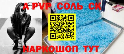 стаф Бузулук