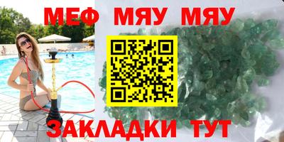 а пвп мука Бугуруслан