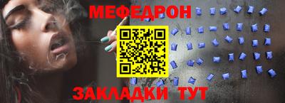 бошки Белорецк