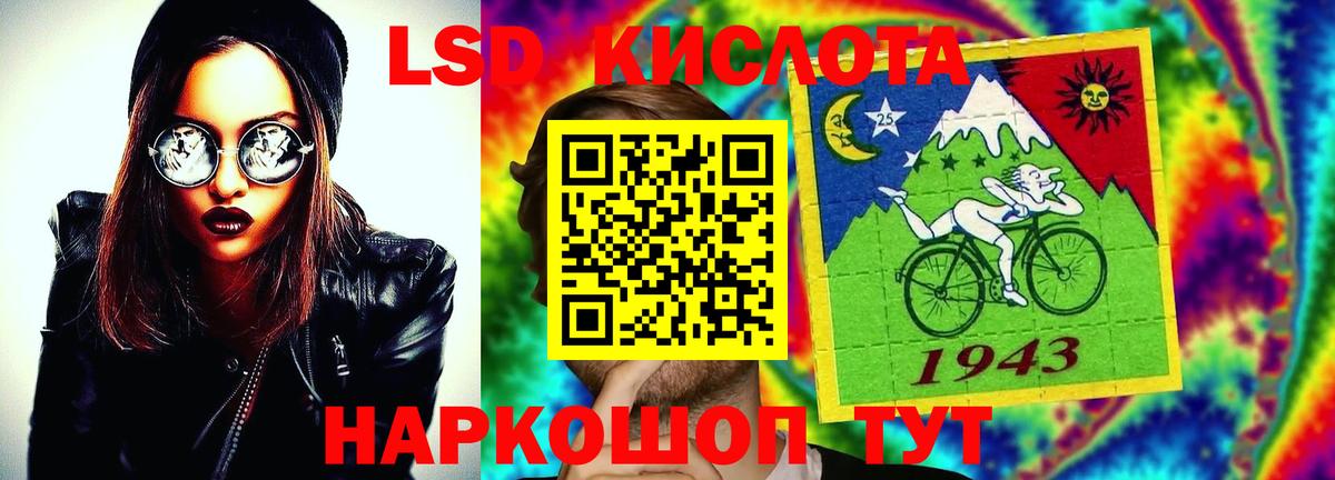 Кушва  Лсд 25 экстази ecstasy  LSD-25 экстази кислота  Вход с VPN 