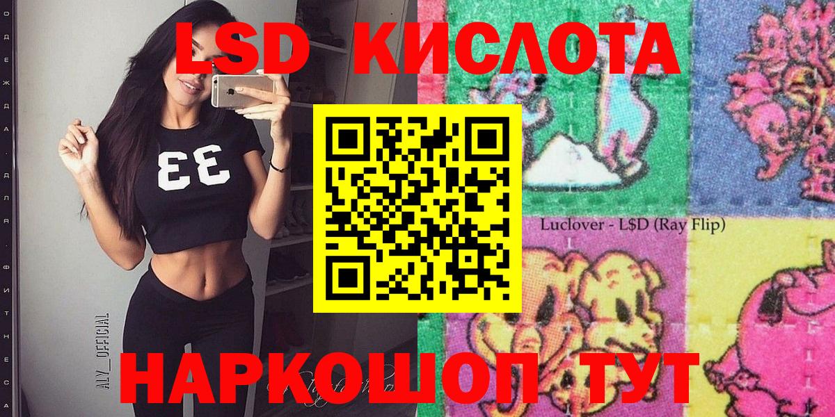 Марки 25I-NBOMe 1500мкг Кушва